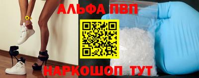 скорость mdpv Краснодар