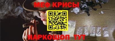 эйфоретик Краснокаменск