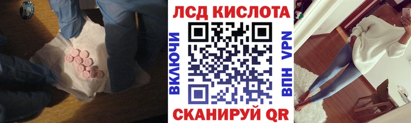 ЛСД экстази ecstasy  дарнет шоп  Красноярск 