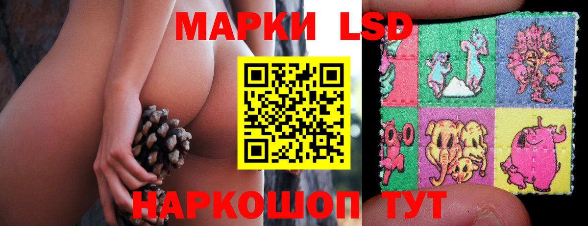 ЛСД экстази ecstasy Красноярск
