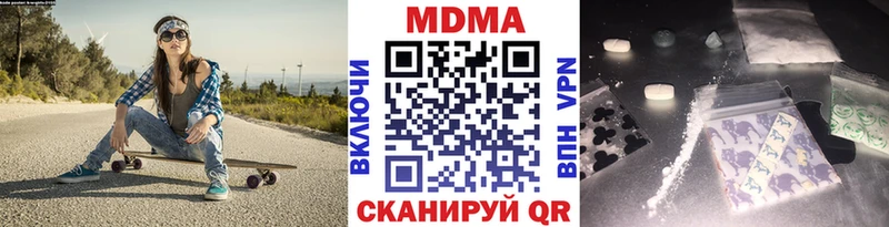 МДМА кристаллы  ссылка на мегу tor  Красноярск 