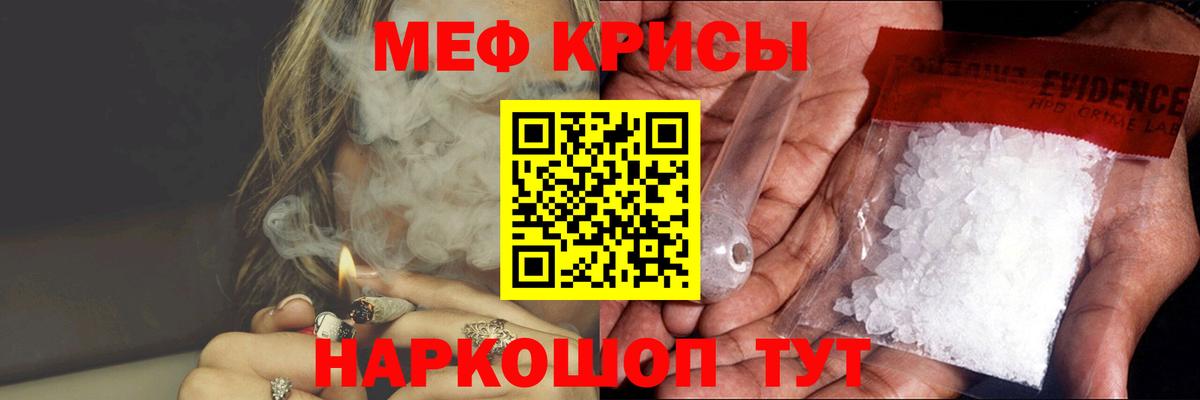 МЕФ мука Красноярск