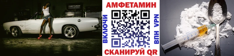 МЕТАМФЕТАМИН витя Красноярск