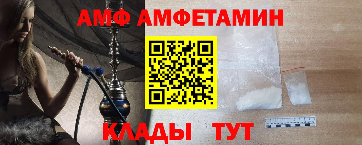 Метамфетамин кристалл Красноярск