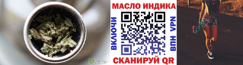 ТГК вейп с тгк  цены наркотик  Красноярск 