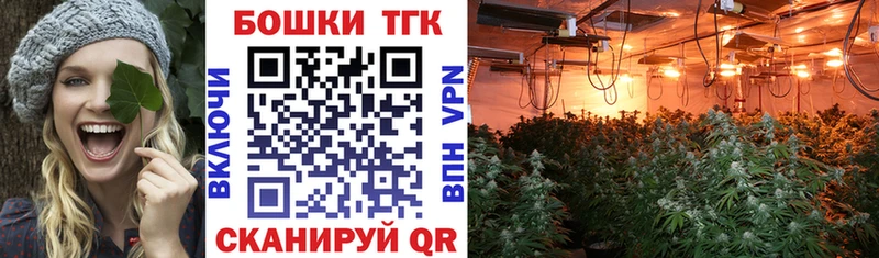 Марихуана тримм  Красноярск 