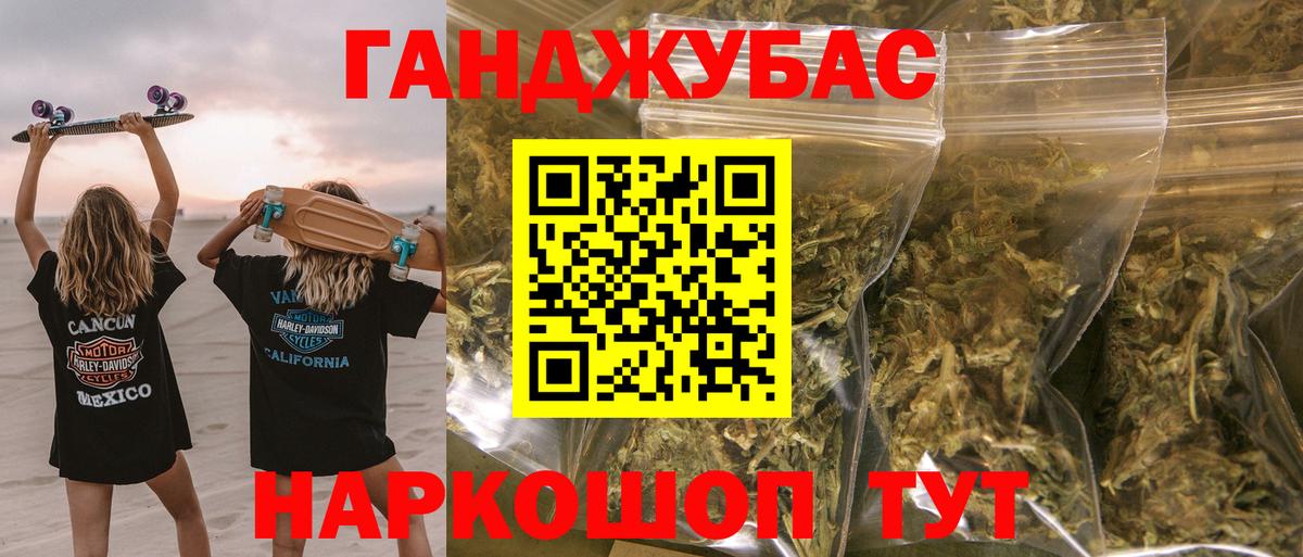Марихуана SATIVA & INDICA  Бошки марихуана конопля  Вход с VPN  Красноярск  Канабис сатива 
